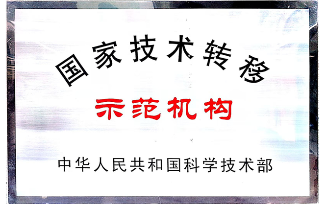 现有资质_北京科技大学工程技术研究院